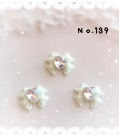 UNI様 リクエスト 4点 まとめ商品