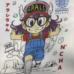 新品タグ付 Dr.スランプ アラレちゃん COSPA Tシャツ M 鳥山明 公式