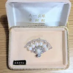 シルバー 真珠 扇形 ブローチ　扇子　刻印
