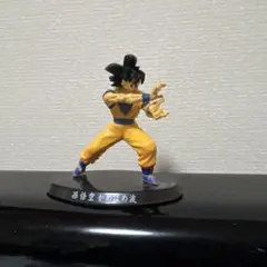 孫悟空 戦闘ポーズ フィギュア