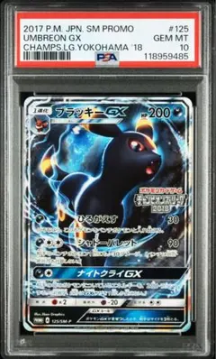 2026年最新】チャンピオンズリーグ プロモの人気アイテム - メルカリ