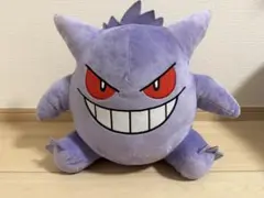 ポケットモンスター めちゃもふぐっとぬいぐるみ～ゲンガー～