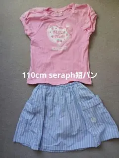 Mezzo Piano Tシャツ Seraph キュロット 110cmのサムネイル