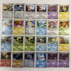 ポケモンカード 古代能力各1枚 計30枚セット ポケモンカード 古代能力各1枚 計30枚セット - メルカリ