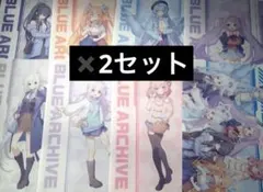 【匿名配送】ローソン　ブルーアーカイブ　ファイル　全8種類　✖️2セット
