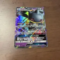 2026年最新】カード名：ジュペッタGX ポケモンカードゲームの人気