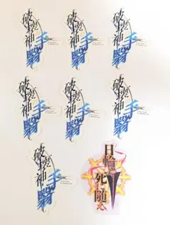 Fate　FGО　モバイルステッカー