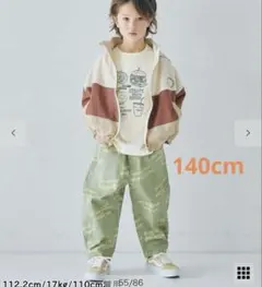 p. premier 総柄ツイルバレルレッグパンツ　カーキ 140