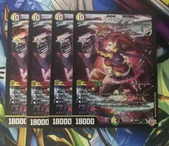 グレングラッサ　シークレット　3枚　「GG」 001 GG」-001(DM25RP3 S9/S11) | デュエル・マスターズ