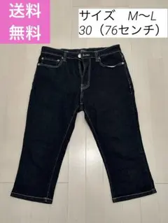 【即日発送】メンズ　ハーフパンツ　Real Standard