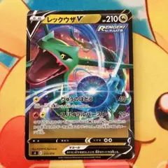 レックウザ P ソード&シールド スターターセットV 2個購入特典 キラ 0