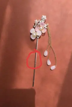 訳あり　花モチーフのかんざし ピンク　チェーン