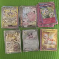 ポケカ　レギュF〜I引退品まとめ売り