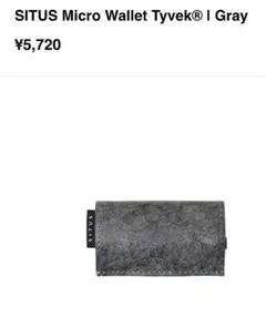 SITUS Micro Wallet Tyvek® | Gray ※中古