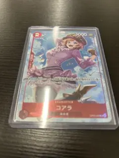 8パックバトル