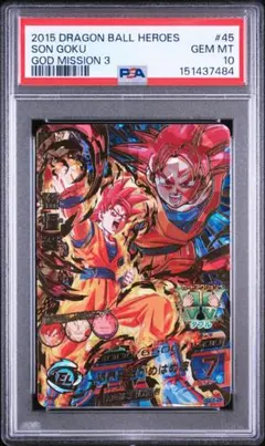 魔人ブウ:純粋　HJ5-SEC2 PSA10 魔人ブウ:純粋 HJ5-SEC2 PSA10 - メルカリ