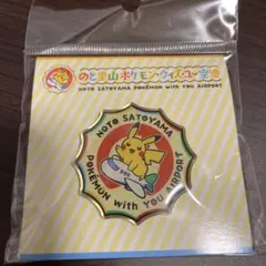 のと里山空港限定 ポケモン ピンバッジ ピカチュウのサムネイル