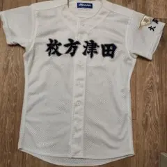 群馬強豪・前橋商業高校野球部練習試合用ユニホーム - メルカリ