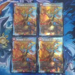 2026年最新】モルトドリームの人気アイテム - メルカリ