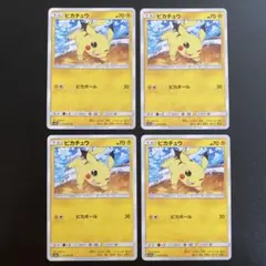 ピカチュウ C SM9a ナイトユニゾン 014/055 - メルカリ
