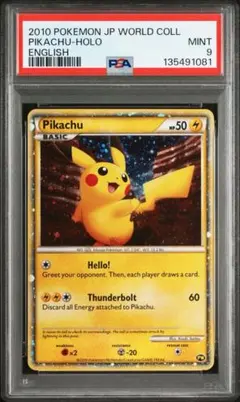 2025年最新】ロンドン ピカチュウの人気アイテム - メルカリ