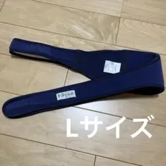 【Lサイズ】トコちゃんベルト ll