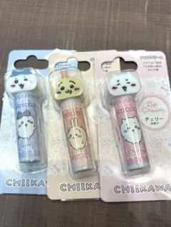 ちいかわ　CHIIKAWA リップクリーム 3本セット