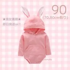 新品 ❤️ うさぎ ロンパース 保育園 動物 ラビット オムツ おむつ パジャマ