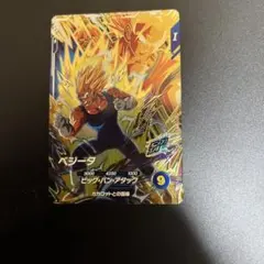 ドラゴンボールスーパーダイバーズ SDV6-VSPUR6 PUR ベジータ