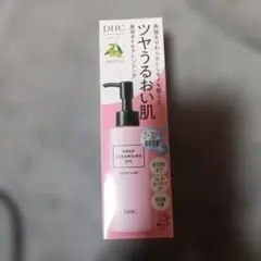 DHC ディープクレンジングオイル ブーストケア 150ml 新品