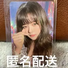 twice ジョンヨン　トレカ　Taste of love