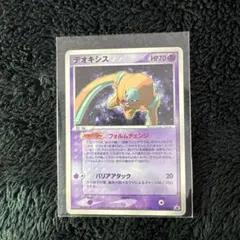 チルタリス：「チャンピオンズリーグ2018」 PROMO SM-Pプロモカード