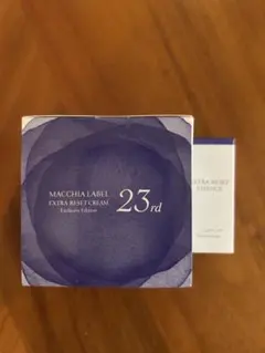 マキアレイベル エクストラリセットクリーム23 ／EXエッセンス