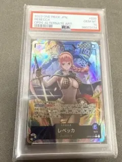 レベッカ リーパラ