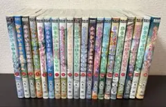 からかい上手の高木さん 1巻〜20巻 完結