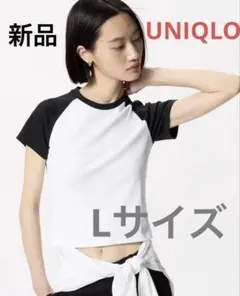 【新品 未使用】ユニクロ UNIQLO⭐︎ミニT /ラグラン Lサイズ