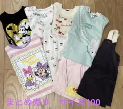 まとめ売り　女の子　サイズ100