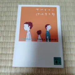 ゆうまるこ様 リクエスト 3点 まとめ商品