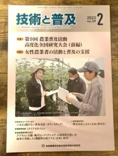 Item thumbnail for item 74d7171f-7e42-4270-86ff-67d68c6fe639