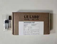 LE LABO 香水 セット売り