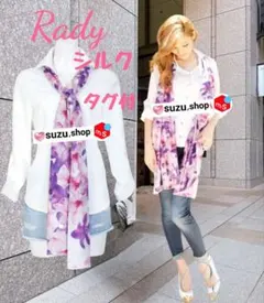 Rady シルク エレガンスフラワー ストール タグ付 ショール エレフラ