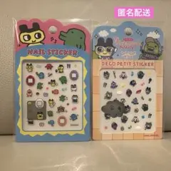 ネイルステッカー ネイルシール たまごっち 2点セット