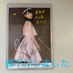 2026年最新】深川麻衣 直筆の人気アイテム - メルカリ