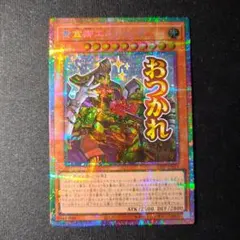 遊戯王　カードスリーブ　金　ゴールド　100枚　ザラザラ　初期　新品未開封 遊戯王 カードスリーブ 金 ゴールド 100枚 ザラザラ 初期 新品未開封