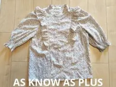 AS KNOW AS PLUS 花柄 長袖 ブラウス フリルのサムネイル