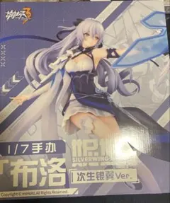 2026年最新】ブローニャ フィギュアの人気アイテム - メルカリ
