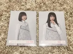 櫻坂46 山田桃実 稲熊ひな 生写真