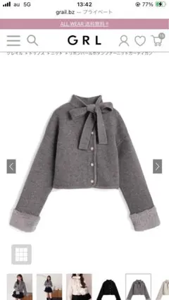 リボン付きグレー長袖ニットトップスGRL