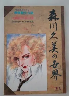 Item thumbnail for item 2b6fdb1e-d11a-4819-aab9-864693579964