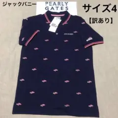 381【訳あり】ジャックバニー ポロシャツ メンズ ゴルフ 半袖【4】新品
